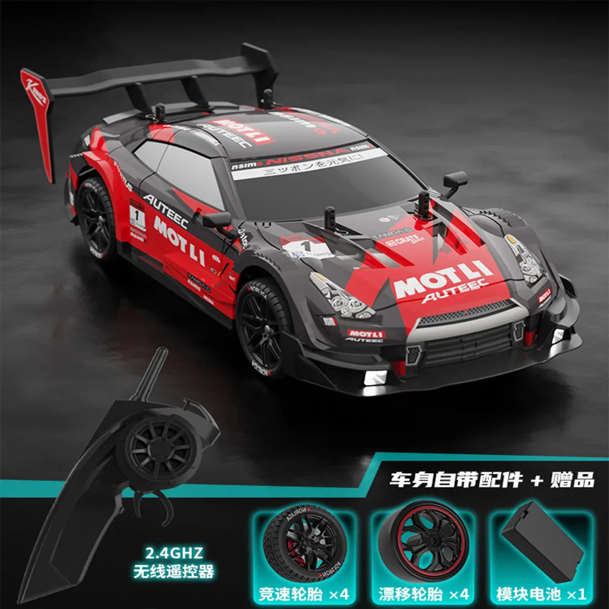 Ultimate 4WD RC Drift Racing Car - Remote Control Fun-1