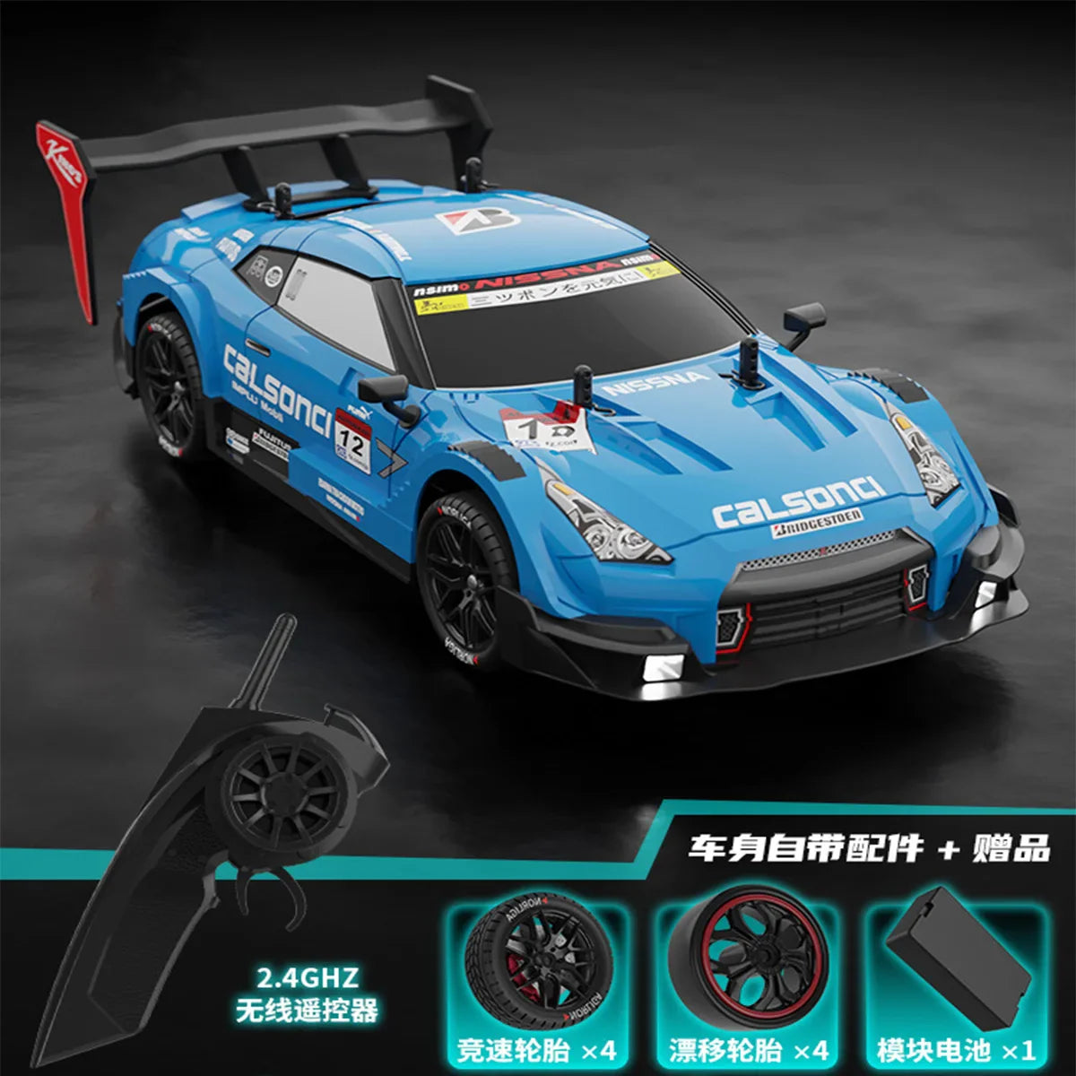 Ultimate 4WD RC Drift Racing Car - Remote Control Fun-2