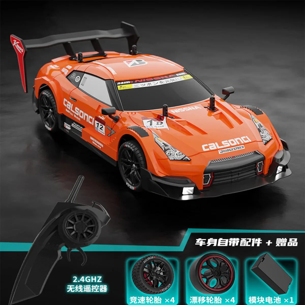 Ultimate 4WD RC Drift Racing Car - Remote Control Fun-3